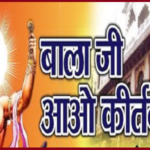 कीर्तन में रस बरसाओ आओ जी गजानन भजन लिरिक्स